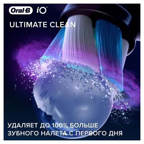 Насадка Oral-B iO Ultimate Clean для эффективной чистки (2 шт) черная