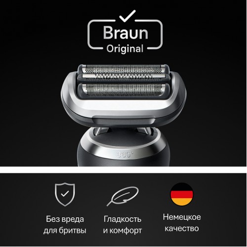 Сетка и режущий блок 74S для электробритв Braun Series 7