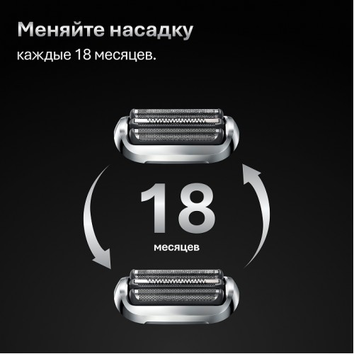 Сетка и режущий блок 74S для электробритв Braun Series 7