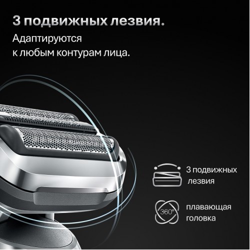 Сетка и режущий блок 74S для электробритв Braun Series 7