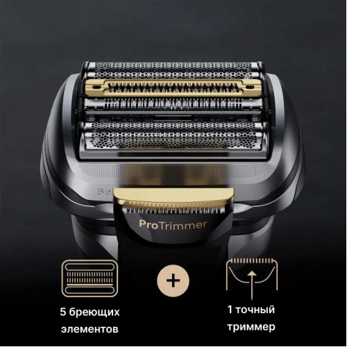 Электрическая бритва Braun S9 Pro+ 9515s