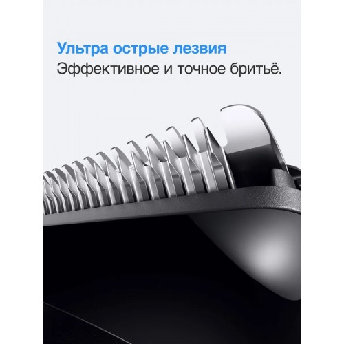 Триммер электрический Braun BEARD BT3520 BLK/BLU BOX CEEMEA