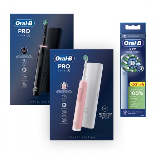 Электрические зубные щетки Oral-B Pro 3 3500 розовая и черная + Насадка для эффективной чистки Oral-B CrossAction (4 шт)