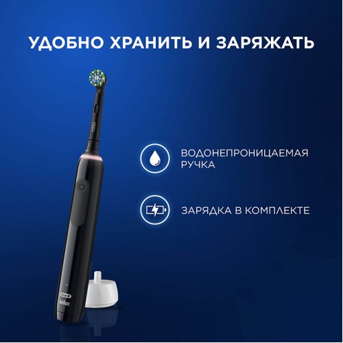 Электрические зубные щетки Oral-B Pro 3 3500 розовая и черная + Насадка для эффективной чистки Oral-B CrossAction (4 шт)