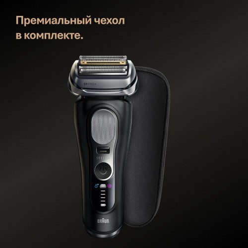 Электробритва Braun Series 9 PRO+ 9600s Black