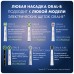 Насадка Oral-B Cross Action EB50RB-1 Black (1 шт)