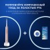 Электрическая зубная щетка Oral-B Pro 3 3500 + Женская бритва Gillette Venus Comfortglide Miami