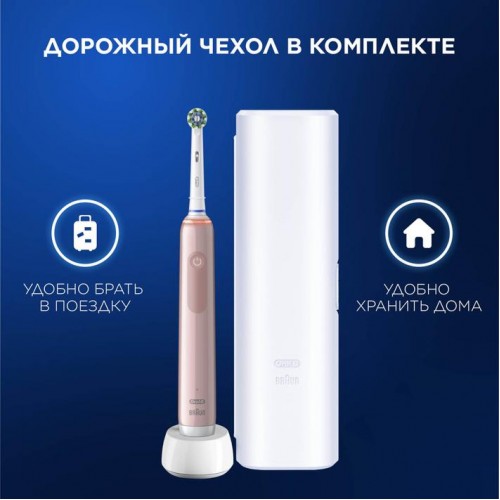 Электрическая зубная щетка Oral-B Pro 3 3500 + Женская бритва Gillette Venus Comfortglide Miami