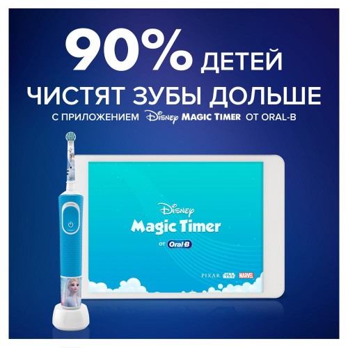 Детская насадка  Oral-B "Холодное сердце" (2 шт)