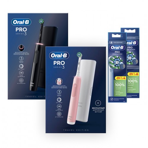 Электрические зубные щетки Oral-B Pro 3 3500 розовая и черная + Насадка для эффективной чистки Oral-B CrossAction (10 шт)