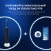 Электрическая зубная щетка Oral-B Vitality Pro D103.413.3 Cross Action Protect X Clean, черный+Насадка Cross Action