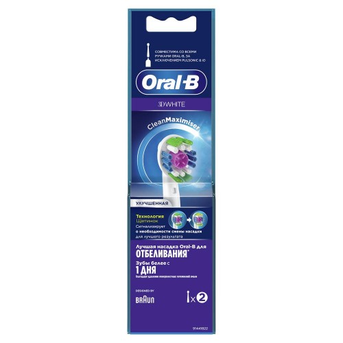 Насадка для отбеливающей чистки Oral-B 3D White (1 шт)