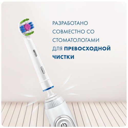 Насадка для отбеливающей чистки Oral-B 3D White (1 шт)
