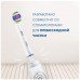 Насадка для отбеливающей чистки Oral-B 3D White (1 шт)