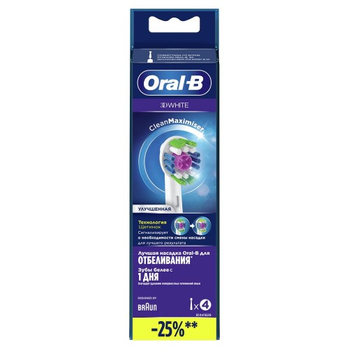 Насадка для отбеливающей чистки Oral-B 3D White (1 шт)