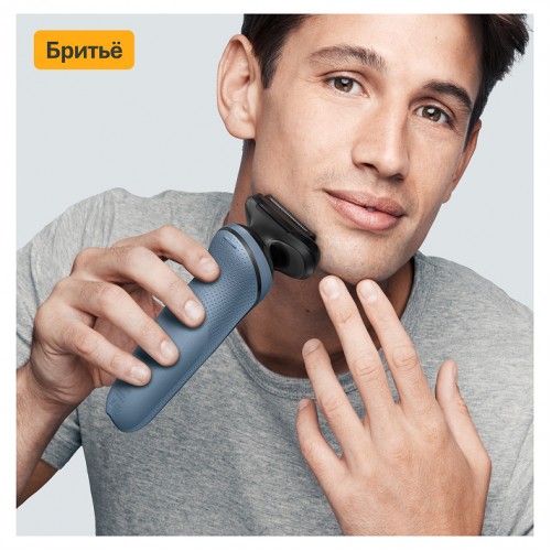 Электробритва Braun Series  5 52-A1000s