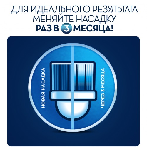 Электрическая зубная щетка Oral-B Vitality черная CrossAction