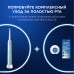Электрическая зубная щётка Oral-B Pro Series 1 + Насадки для эффективной чистки Oral-B CrossAction (2 шт)