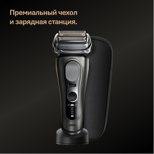 Электробритва Braun Series 9 PRO+ 9615s Grey