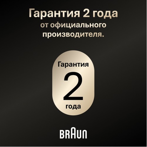 Электробритва Braun Series 9 PRO+ 9615s Grey