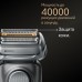 Электробритва Braun Series 9 PRO+ 9615s Grey