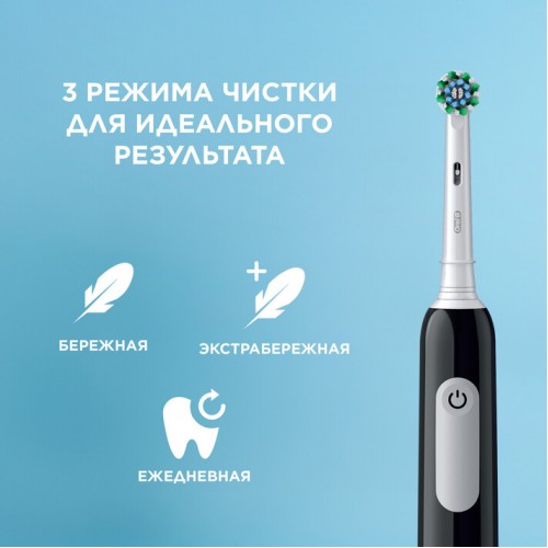 Электрическая зубная щетка Oral-B Pro 1 черная, насадки Pro Cross Action 2 шт