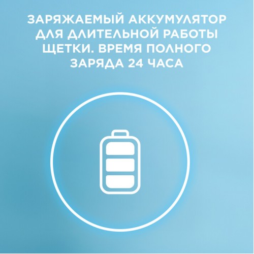 Электрическая зубная щетка Oral-B Pro 1 черная, насадки Pro Cross Action 2 шт