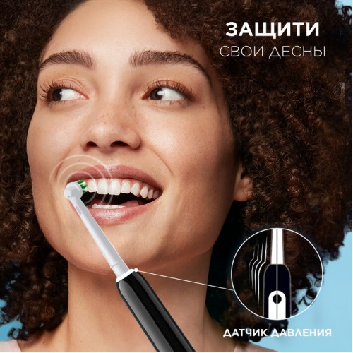 Электрическая зубная щетка Oral-B Pro 1 черная, насадки Pro Cross Action 2 шт