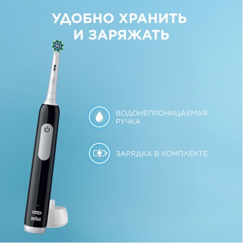 Электрическая зубная щетка Oral-B Pro 1 черная, насадки Pro Cross Action 2 шт