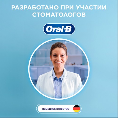 Электрическая зубная щетка Oral-B Pro 1 черная, насадки Pro Cross Action 2 шт
