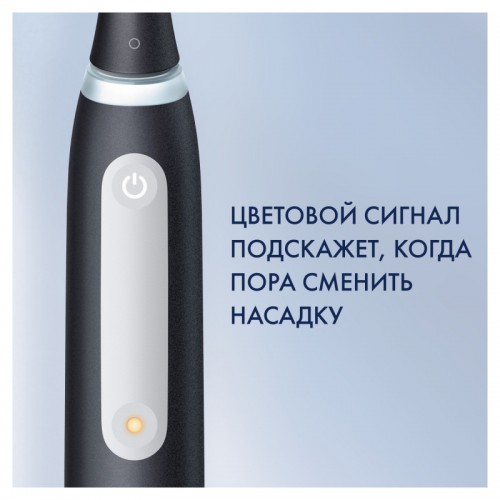 Электрическая зубная щетка Oral-B iO 3 Duo