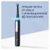 Электрическая зубная щетка Oral-B iO 3 Duo