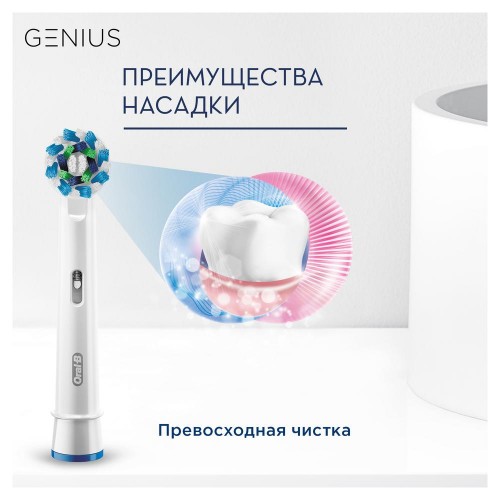 Насадки Oral-B Pro Cross Action EB50RX-2 (2 шт)