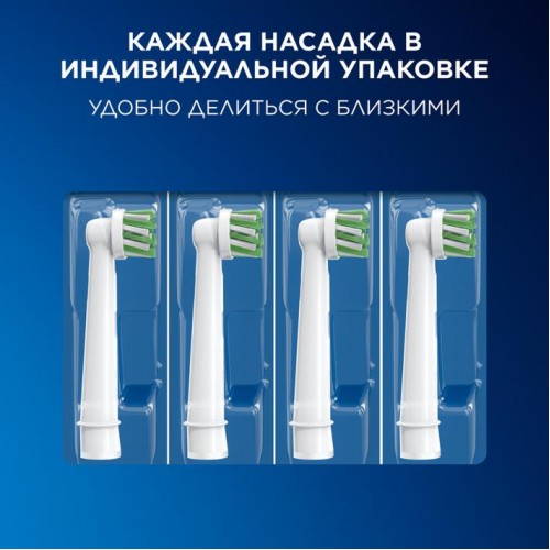 Набор насадок Oral-B: CrossAction (6 шт), 3D White (4 шт)