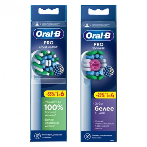 Набор насадок Oral-B: CrossAction (6 шт), 3D White (4 шт)