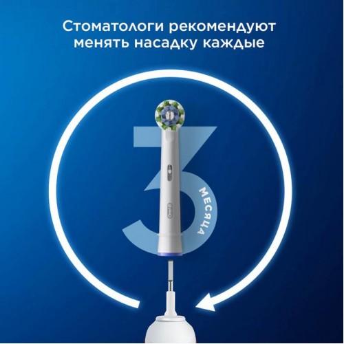 Набор насадок Oral-B: CrossAction (6 шт), 3D White (4 шт)