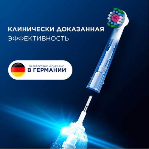 Набор насадок Oral-B: CrossAction (6 шт), 3D White (4 шт)