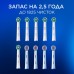 Набор насадок Oral-B: CrossAction (6 шт), 3D White (4 шт)