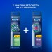 Набор насадок Oral-B: CrossAction (6 шт), 3D White (4 шт)