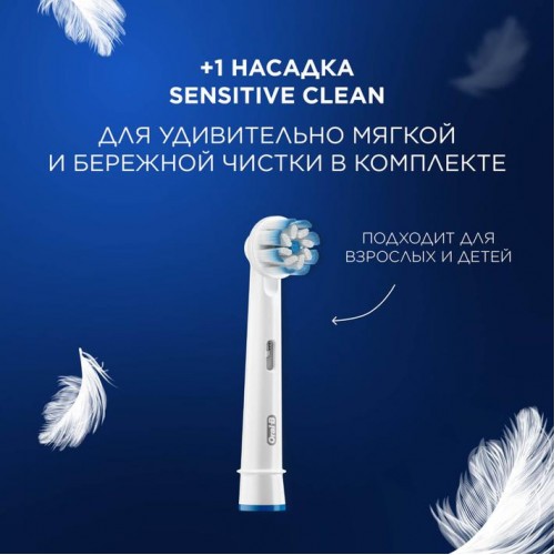 Электрическая зубная щётка Oral-B Vitality Pro + Женская бритва Gillette Venus Comfortglide Miami