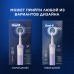 Электрическая зубная щётка Oral-B Vitality Pro + Женская бритва Gillette Venus Comfortglide Miami