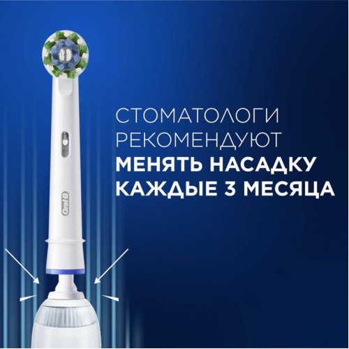 Электрическая зубная щётка Oral-B Vitality Pro + Женская бритва Gillette Venus Comfortglide Miami