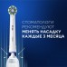 Электрическая зубная щётка Oral-B Vitality Pro + Женская бритва Gillette Venus Comfortglide Miami