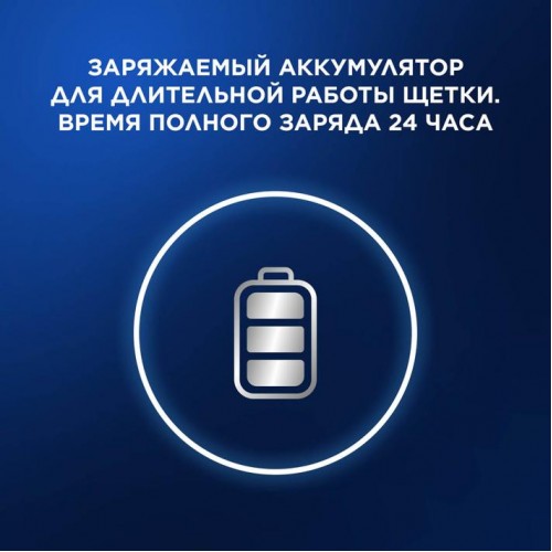 Электрическая зубная щётка Oral-B Vitality Pro + Женская бритва Gillette Venus Comfortglide Miami