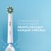 Электрическая зубная щетка Oral-B Pro 3 черная, насадки Cross Action 4 шт