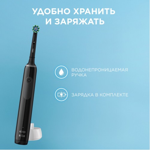 Электрическая зубная щетка Oral-B Pro 3 черная, насадки Cross Action 4 шт