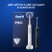 Набор электрических зубных щеток Oral-B Pro 3 Black, White (2 шт) с насадкой CrossAction (1 шт)