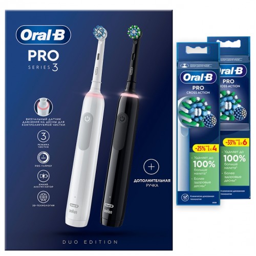 Набор электрических зубных щеток Oral-B Pro 3 Black, White (2 шт) с насадкой CrossAction (1 шт)