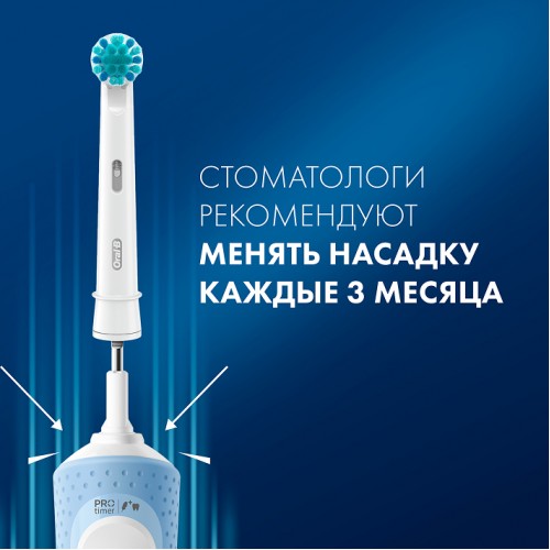 Детская насадка  Oral-B "Хамелеон" (4 шт)