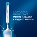 Детская насадка  Oral-B "Хамелеон" (4 шт)